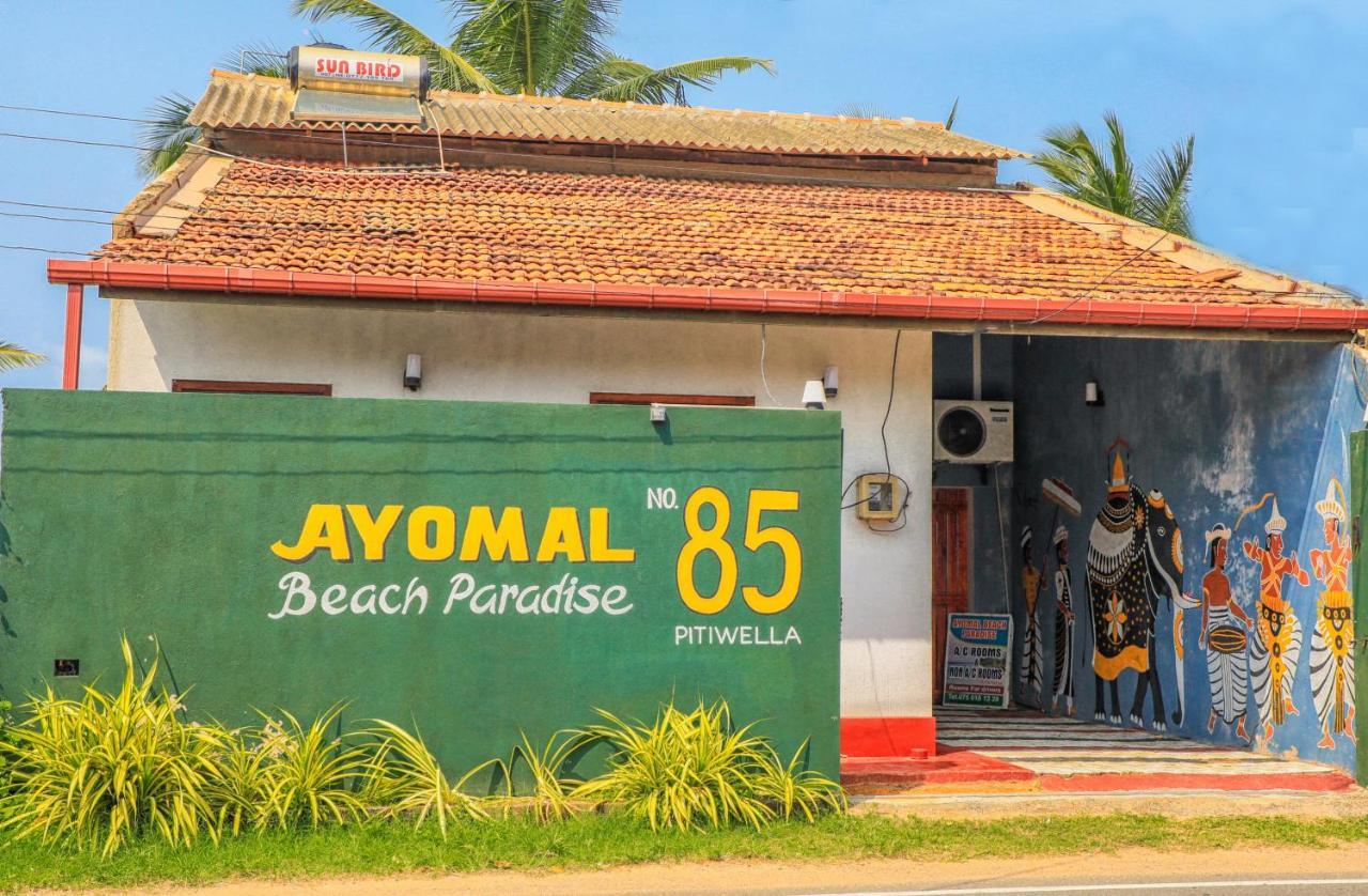 Ayomal Beach Paradise Kurunduwatta المظهر الخارجي الصورة